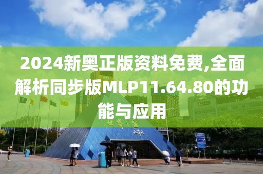 忘你需用命 第19页