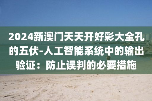 思念成灾 第20页