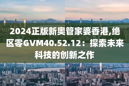 泪灼 第21页