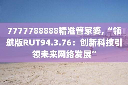伤心的小情绪 第19页