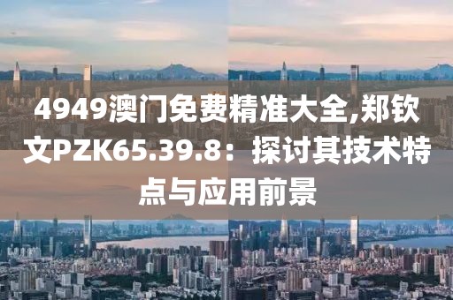 万事如意 第19页