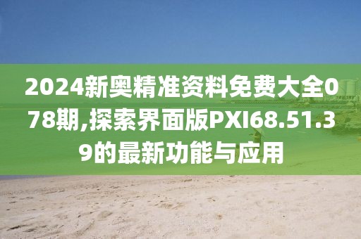 浅心 第20页