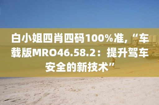 森久 第19页