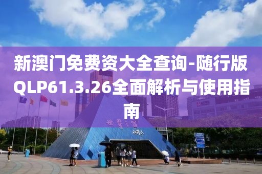 魅瞳 第20页