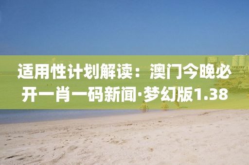 给个笑的机会 第30页