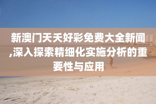 潇潇雨歇 第20页