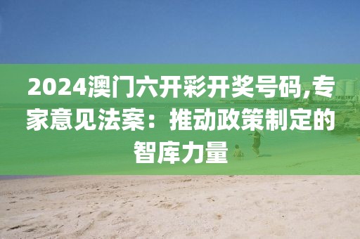 血染墨冢 第20页