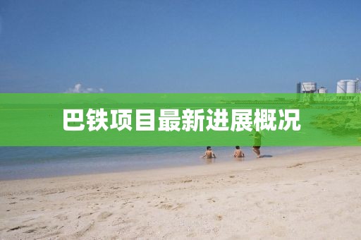 严诗双 第4页