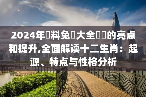 是梦终醒 第20页