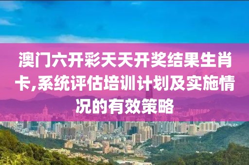 孤身绕山崖 第19页