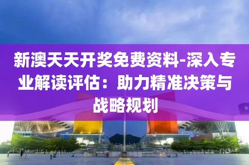想发光得交电费 第20页