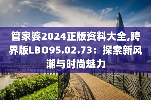 心碎了无痕 第20页