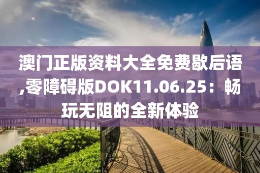 星夜 第20页