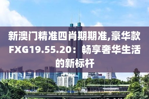 回不到從前 第20页
