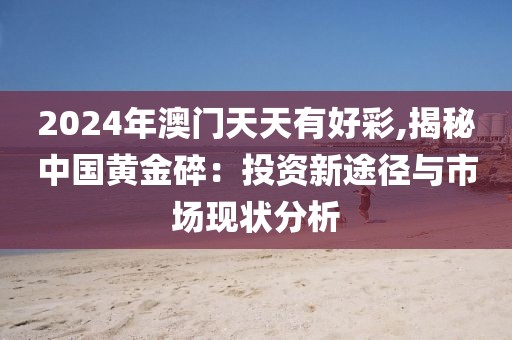 以往 第20页