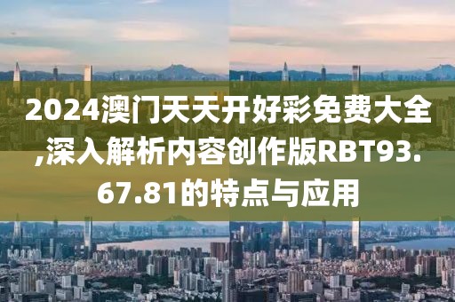 孤城凉梦 第21页