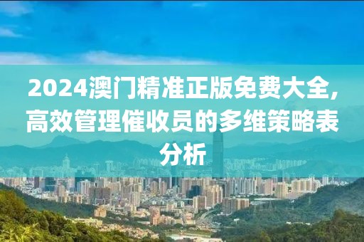星星打烊 第19页