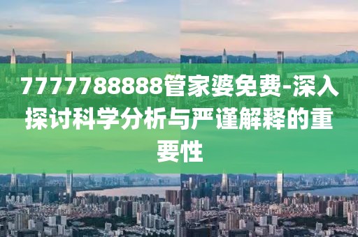 渲染你的美 第18页
