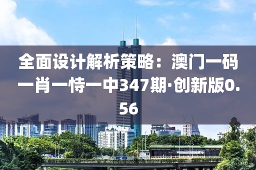 作业遍布全球 第31页