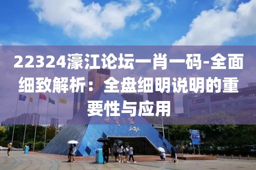 窮人 第19页