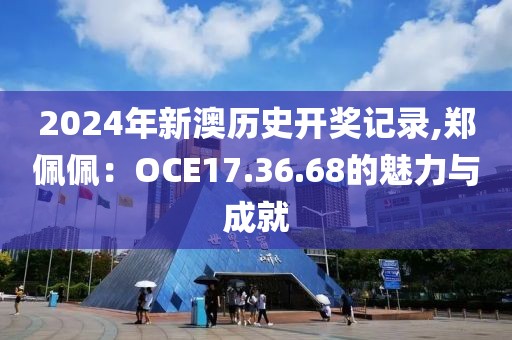 流砂 第18页