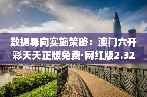 淡不掉 第30页