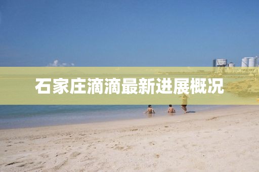 转身成陌路 第19页