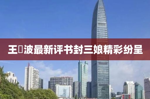 烟清宁 第5页