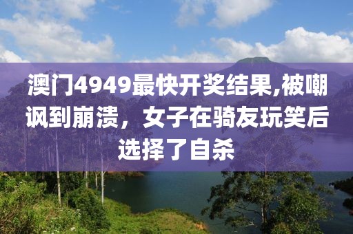 萌心恋雪 第19页