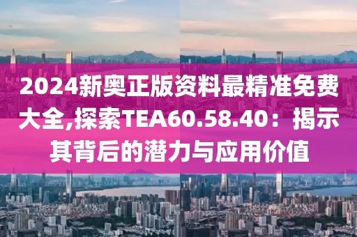 离心陌海 第19页