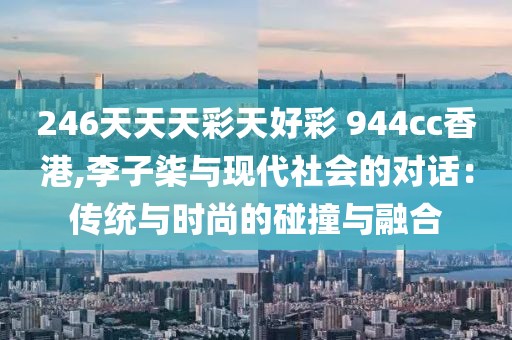 巷陌繁花 第19页