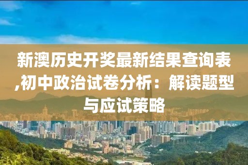 把酒言清欢 第19页