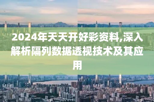 鉮聖灬霸王 第19页