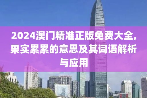 淡墨余香 第19页