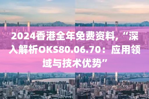 心事炸裂 第20页
