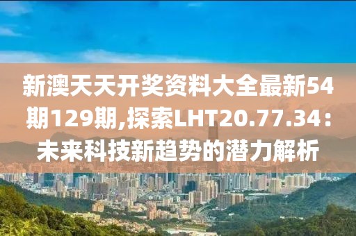紫娟 第19页