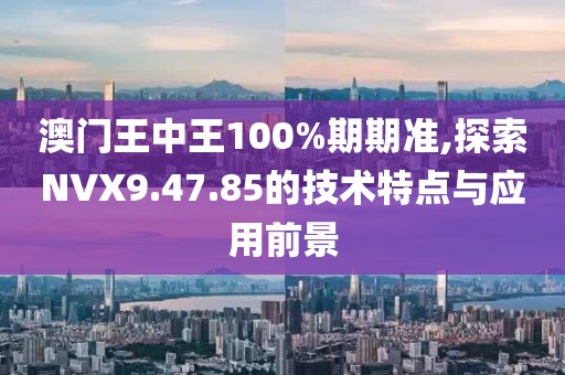 有痣青年 第19页