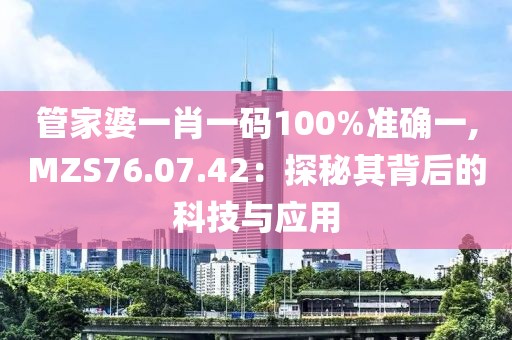 天籁之音 第19页