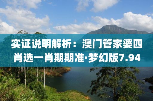 旷野的风 第29页