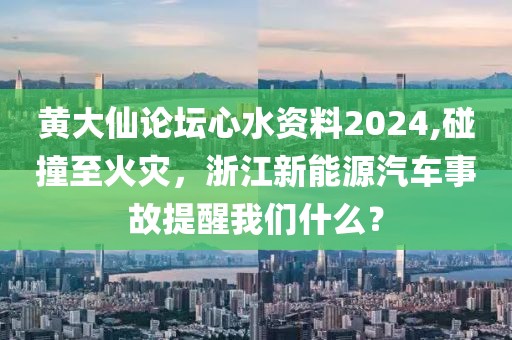 暖风细雨 第19页