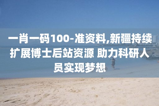 薰衣草的夏天 第19页