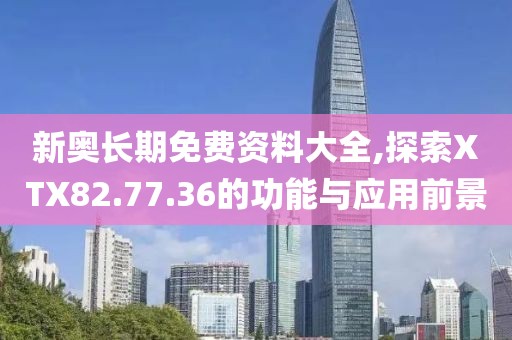尸体制造ヤ者 第19页