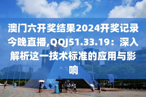 凌晨交界 第18页