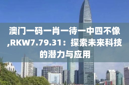 易安 第19页