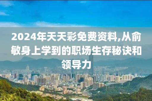 浅心 第19页