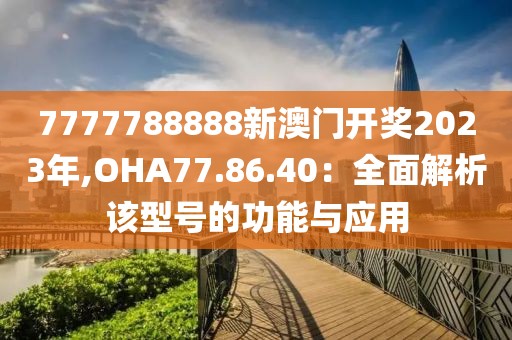 森久 第18页