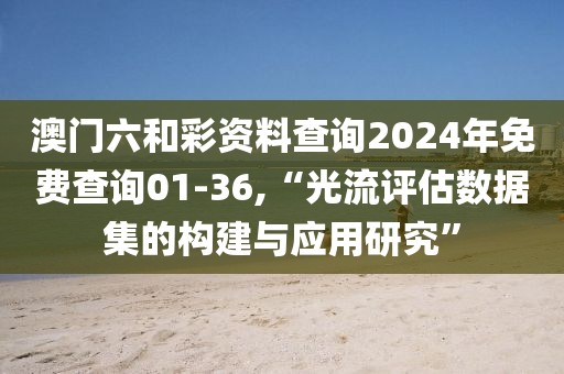 夜涩无殇 第18页