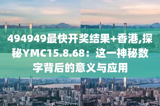 东城西旧 第18页