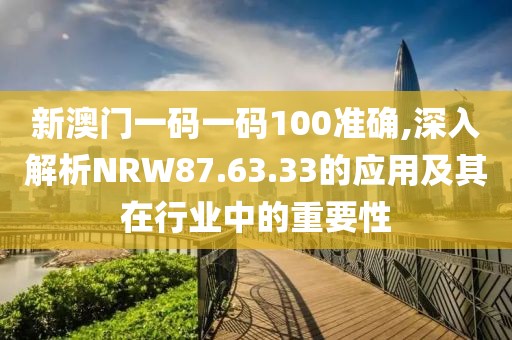 万事如意 第18页