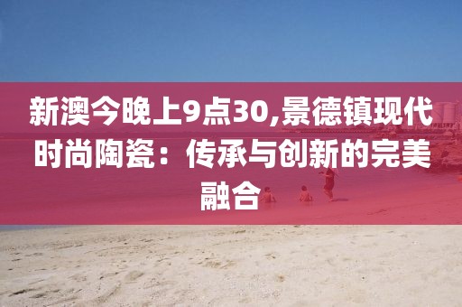 小呀么小可爱 第20页